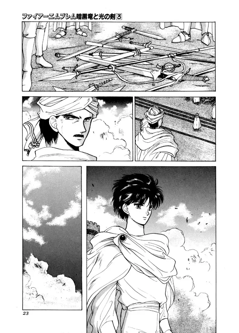 Fire Emblem Chapter 11 25